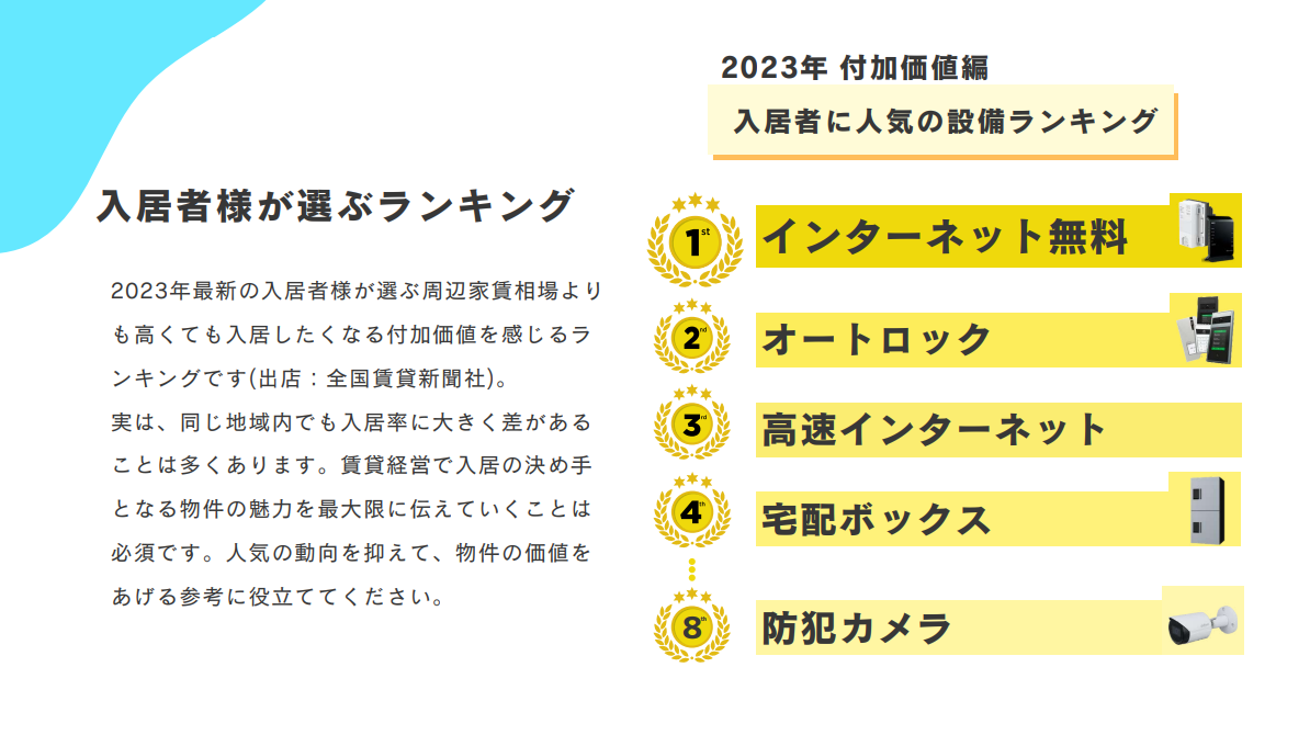 スクリーンショット 2025-01-31 160619