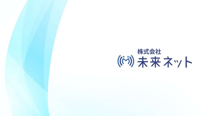 スクリーンショット 2025-01-31 173827