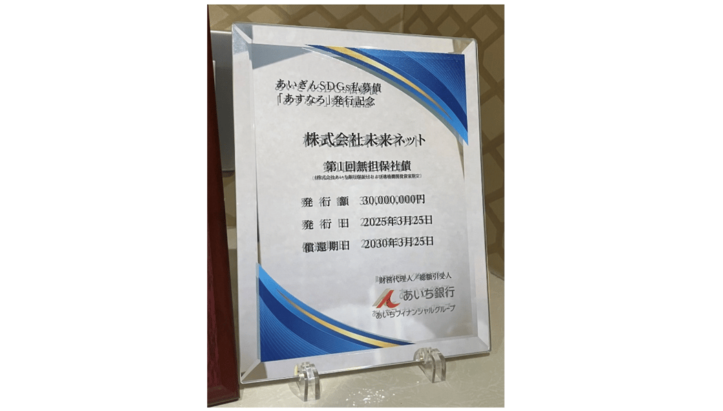 スクリーンショット 2025-04-24 171246