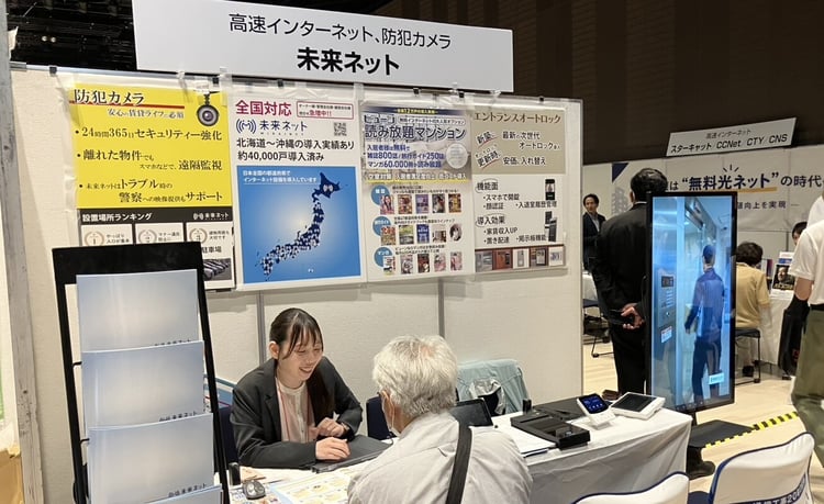【出展報告】「大家さんフェスタin名古屋」にご来場いただきありがとうございました！