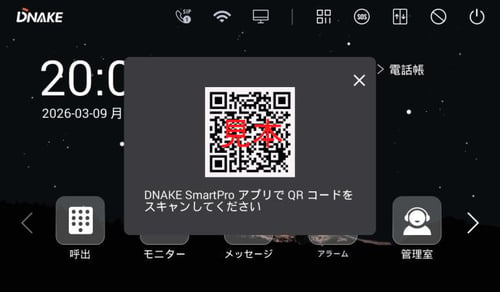 mihon_qr