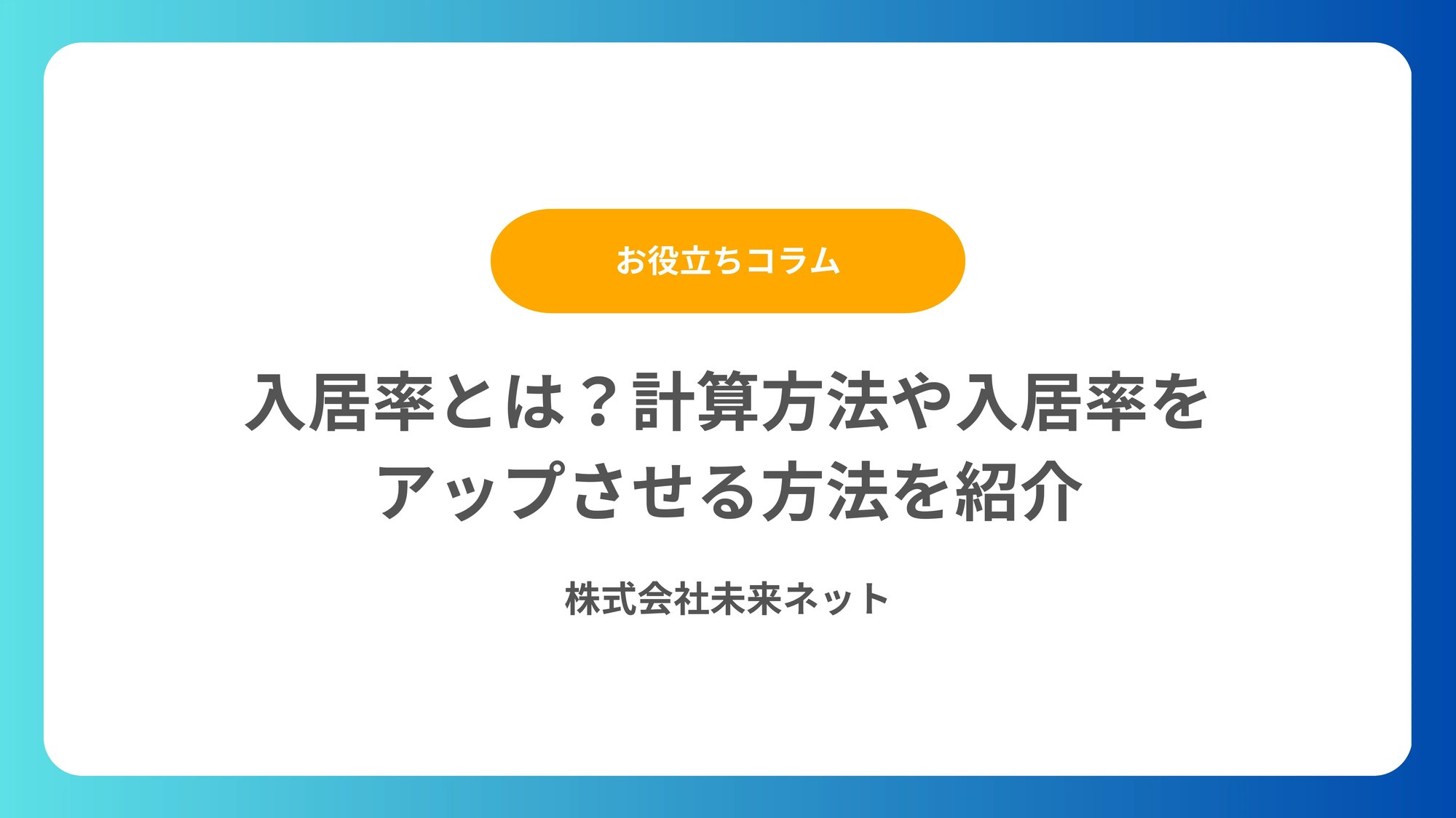 oyakudachi01-00
