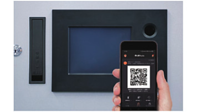 スクリーンショット 2026-02-05 115540