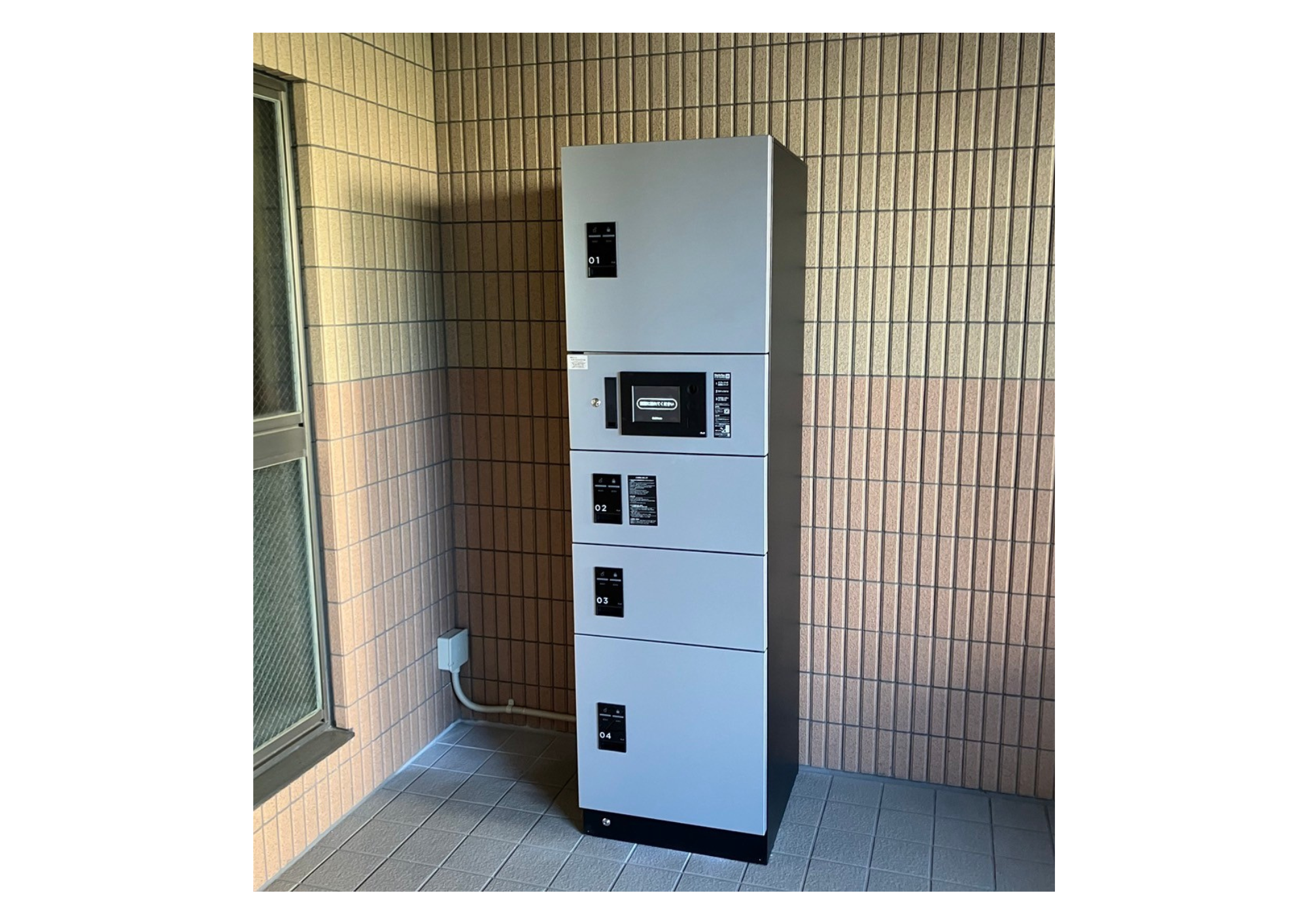 サポートプランのデジタル式宅配ボックスで、管理を手間を削減して利便性向上