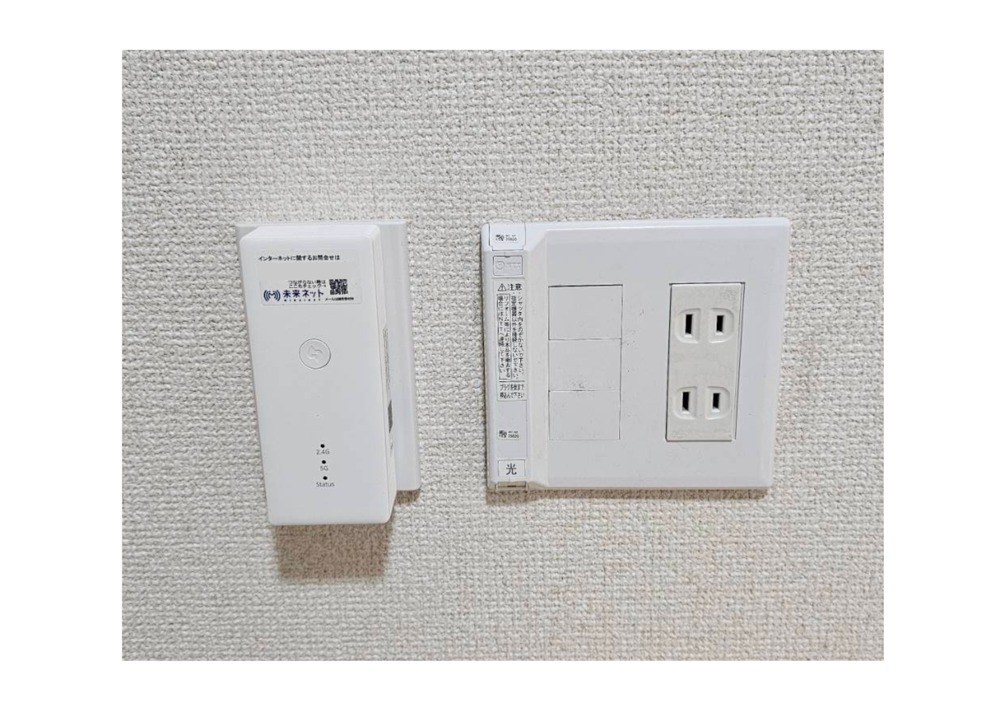 最新脱着式Wi-Fiで叶えた、手間なし＆将来性抜群のネット環境