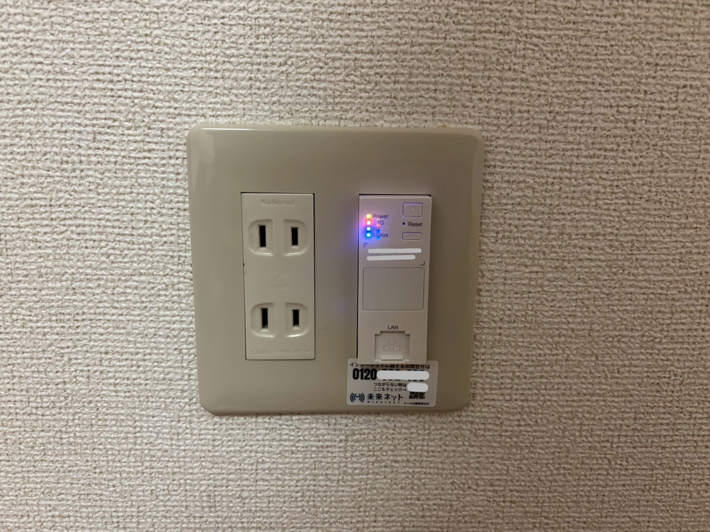 【神奈川県・築22年12戸アパート】長期空室3室が1か月で満室に！「インターネット無料」導入に成功した事例