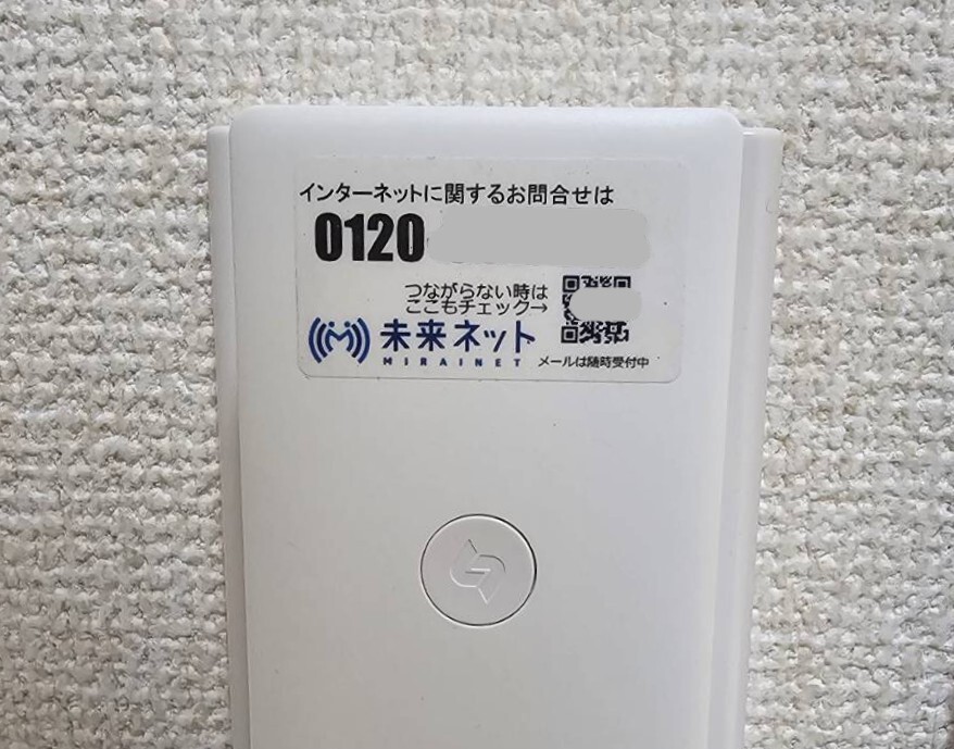 長野市の築33年・76世帯マンション、回線切替で障害対応が「即日」に！他社は数日放置でクレームに