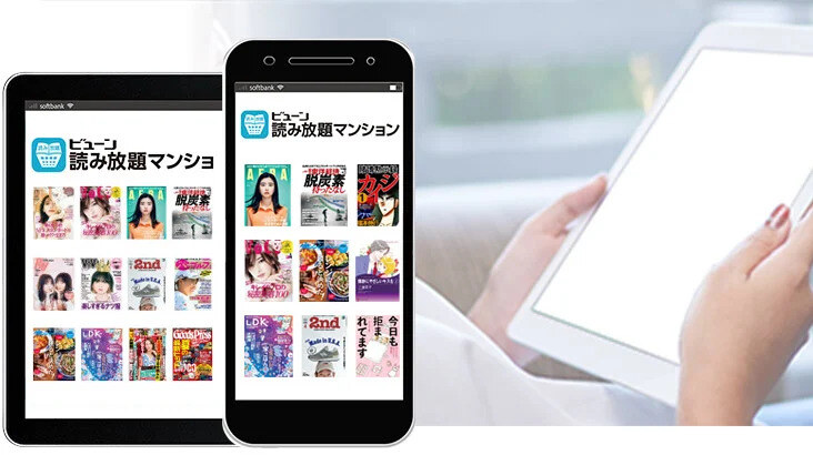 ネットも防犯もオートロックも！新築マンションの価値を高める設備をまとめてお任せ